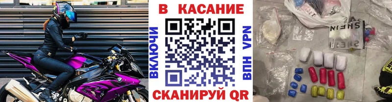 Купить наркотик аптеки Любань A-PVP  МАРИХУАНА  КЕТАМИН  МЕФ  ГАШИШ  COCAIN 
