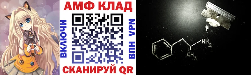 цены   Любань  АМФЕТАМИН 98% 