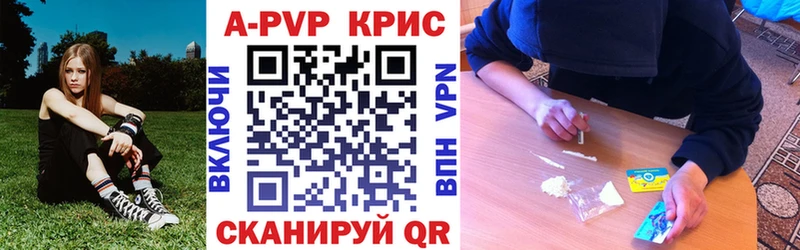 Альфа ПВП кристаллы  Любань 