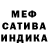 АМФЕТАМИН 97% Voha Toha