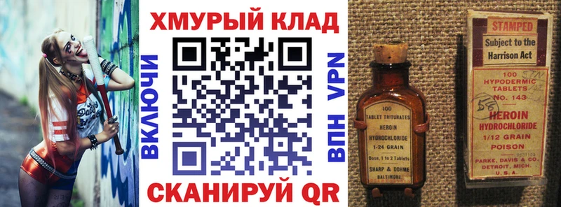 ГЕРОИН афганец  мега как зайти  Любань  магазин   