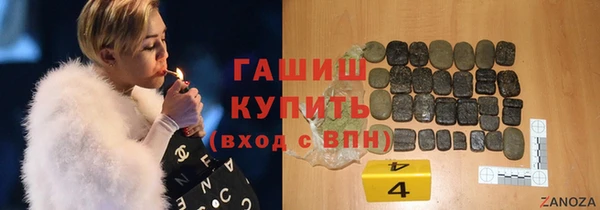 гидропоника Армянск