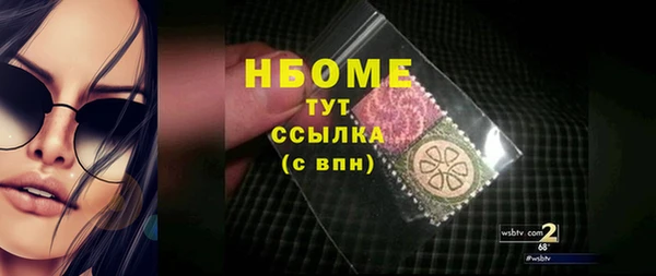 гидропоника Армянск