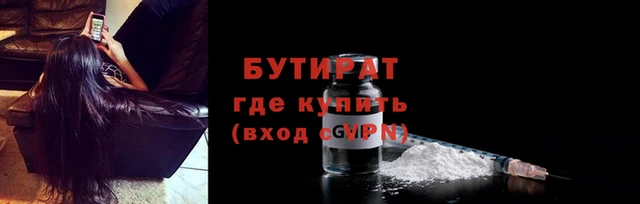 гидропоника Армянск