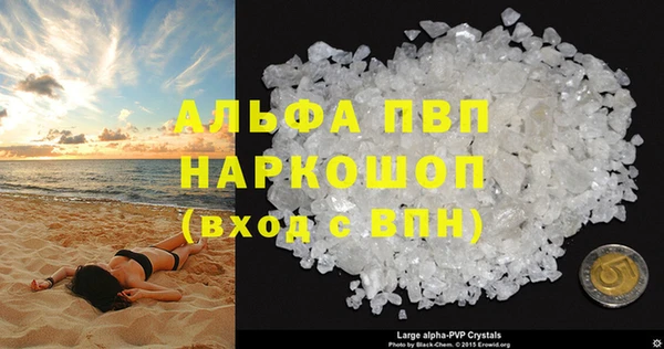 Альфа ПВП Арсеньев