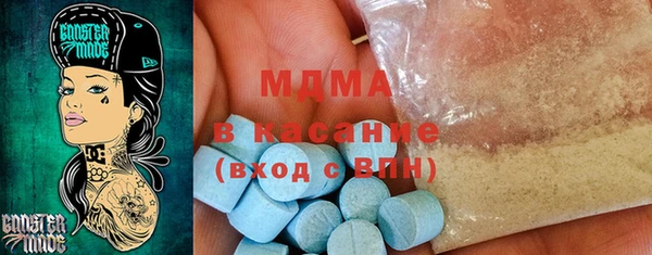 Альфа ПВП Арсеньев