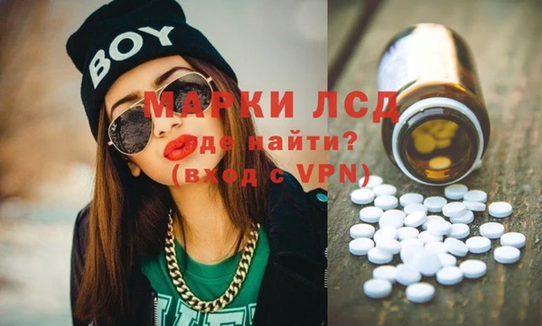 Альфа ПВП Арсеньев