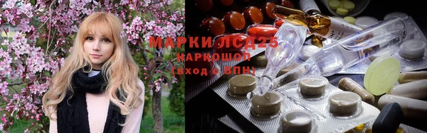 наркотики Алексеевка