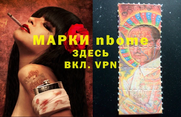 Альфа ПВП Арсеньев