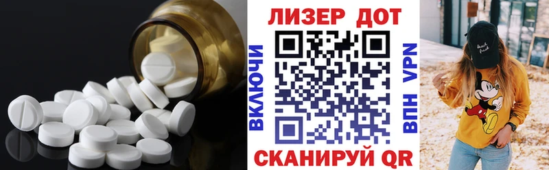 LSD-25 экстази кислота  mega маркетплейс  это Telegram  Любань 