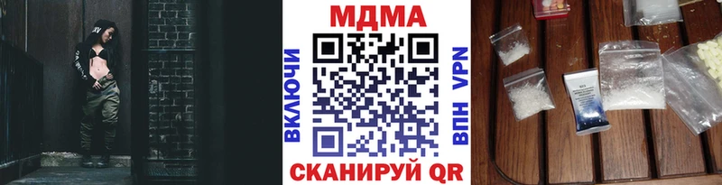 сайты даркнета формула  Любань  MDMA Molly 