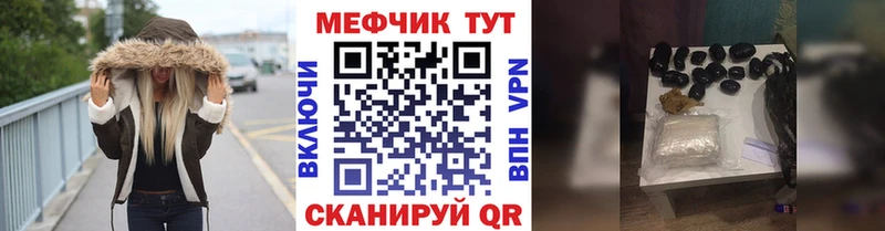 гидра рабочий сайт  Любань  МЯУ-МЯУ VHQ 