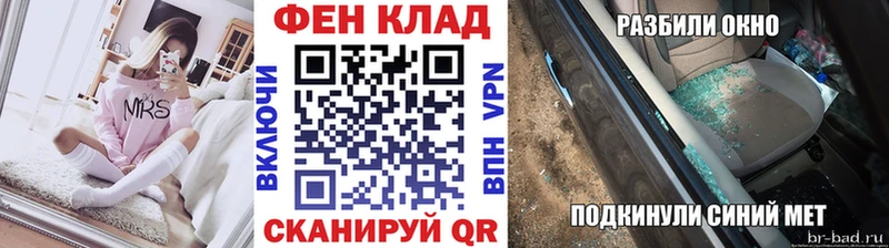 Первитин пудра  закладка  Любань 