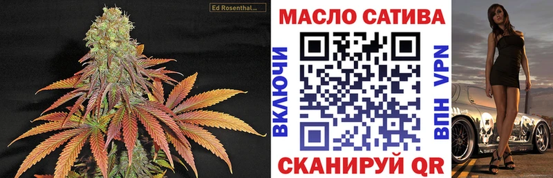 ТГК вейп с тгк  Любань 