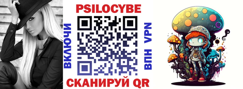 Галлюциногенные грибы Cubensis  Любань 
